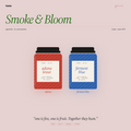 Smoke & Bloom — Bundle (2 Jars)